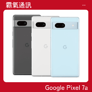 Google Pixel 7a (8G/128GB)