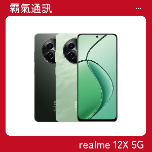 realme 12x 5G (8G/256GB)