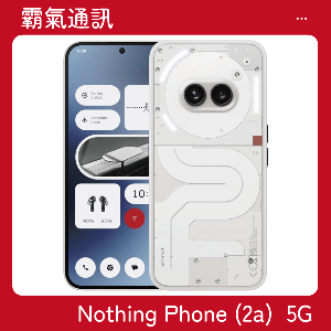 Nothing Phone (2a) 5G (8G/128GB)