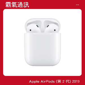 Apple AirPods (第 2 代) 2019